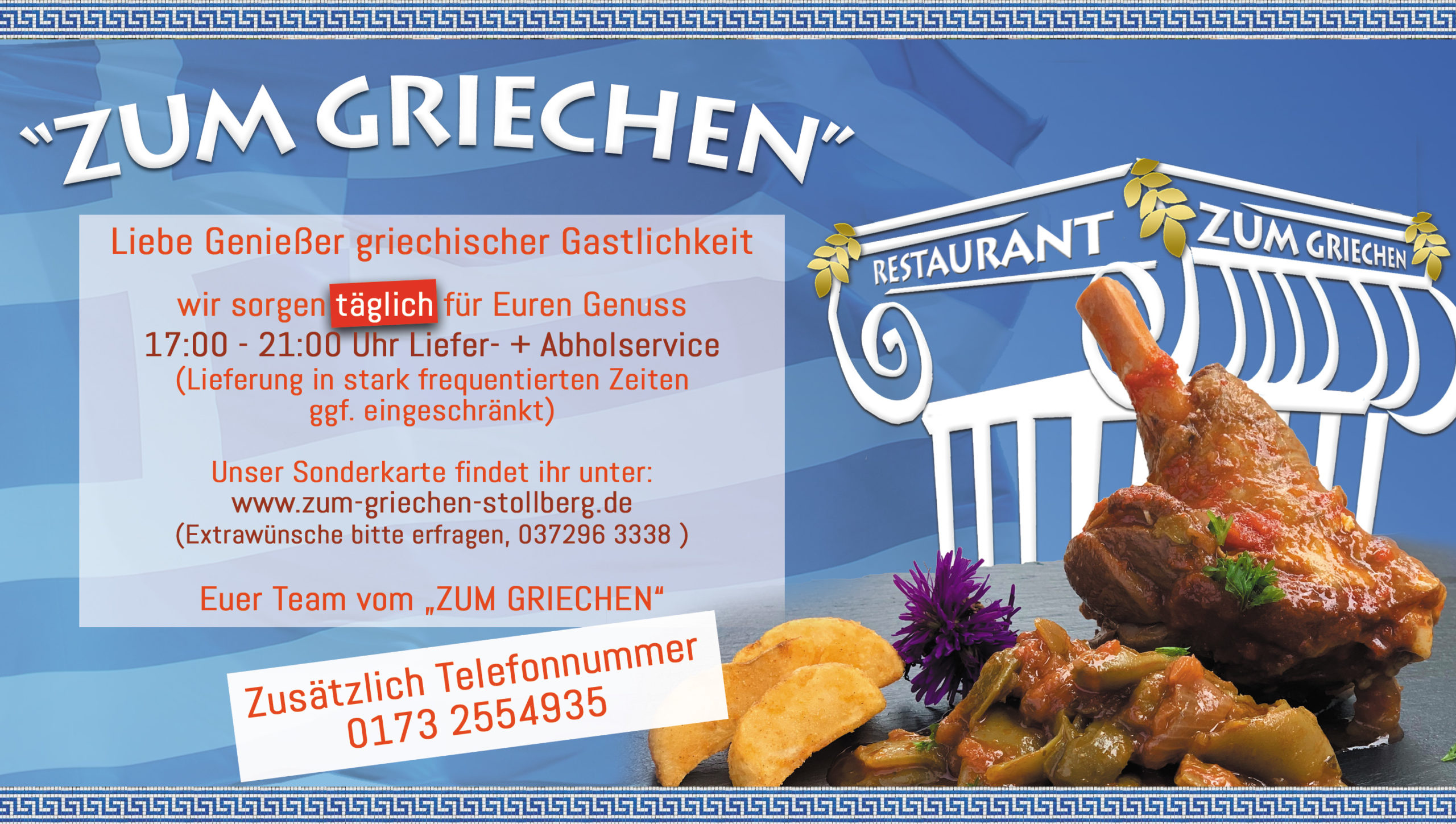 Willkommen bei Ihrem Griechen in Stollberg Zum Griechen Stollberg
